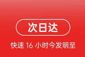 九寨黄龙机场空运航空货运 航空货运