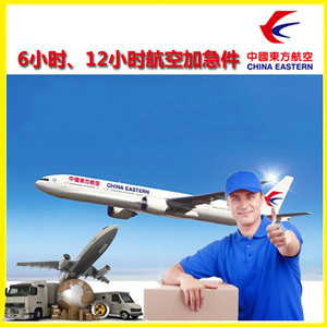 九寨黄龙机场空运公司谈空运的四大作用是什么